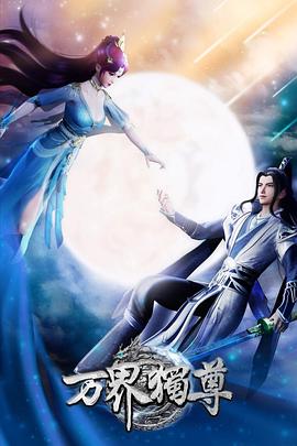 济南seo优化报价